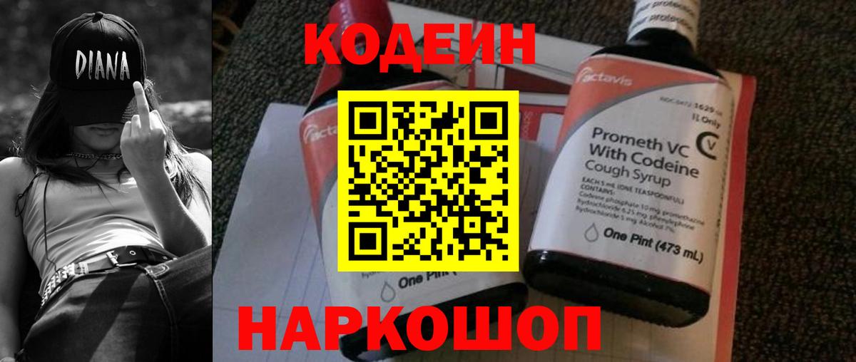 ГАШ Михайловск