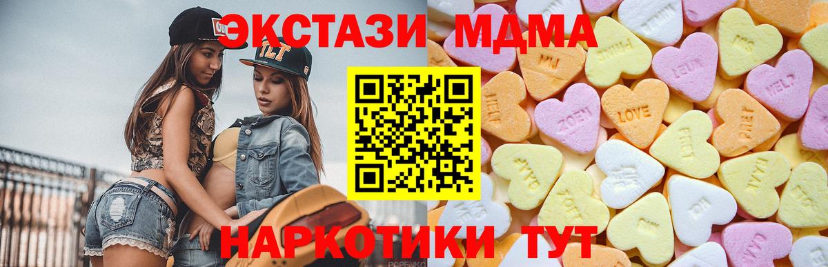 Ecstasy TESLA Михайловск