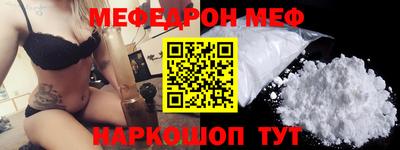 мефедрон мука Бугуруслан