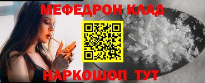 молекула духа Бузулук