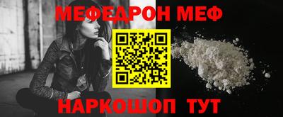 мефедрон мука Бугуруслан