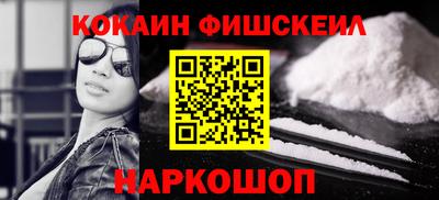 mdpv Будённовск