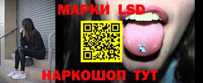 молекула духа Бузулук