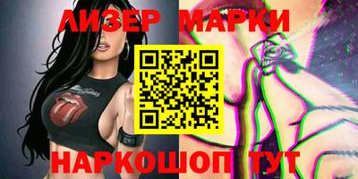 молекула духа Бузулук