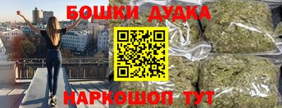молекула духа Бузулук