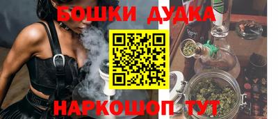 молекула духа Бузулук