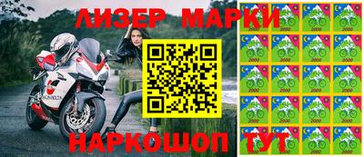 молекула духа Бузулук