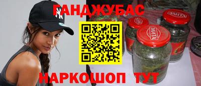 молекула духа Бузулук