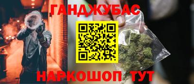 молекула духа Бузулук