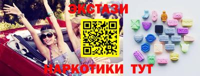 молекула духа Бузулук
