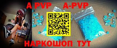молекула духа Бузулук