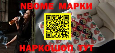 молекула духа Бузулук