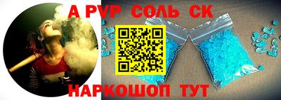 mdpv Будённовск