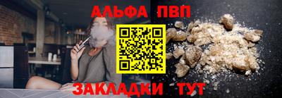 mdpv Будённовск