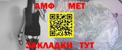 молекула духа Бузулук
