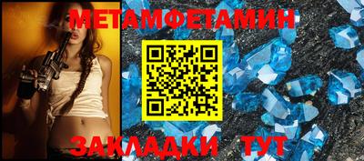мефедрон мука Бугуруслан