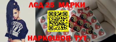 молекула духа Бузулук