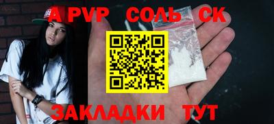 mdpv Будённовск