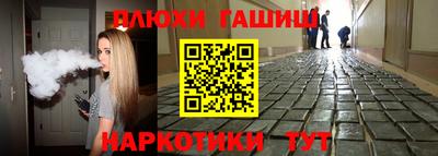 молекула духа Бузулук