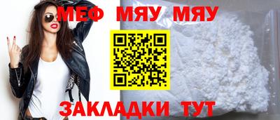 молекула духа Бузулук