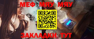мефедрон мука Бугуруслан