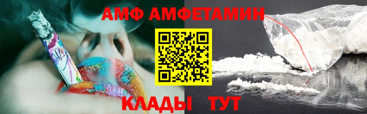 МЕТАМФЕТАМИН мет Михайловск