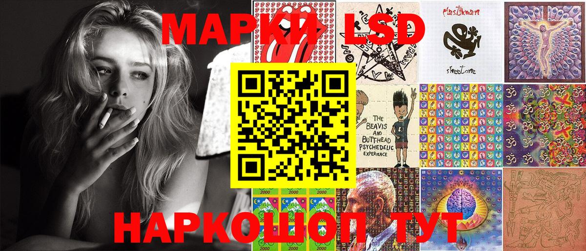Марки NBOMe 1,5мг Михайловск