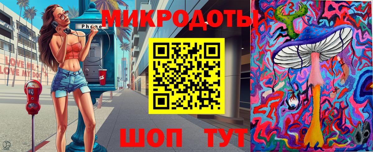 Псилоцибиновые грибы мицелий  Вход с VPN  Михайловск 