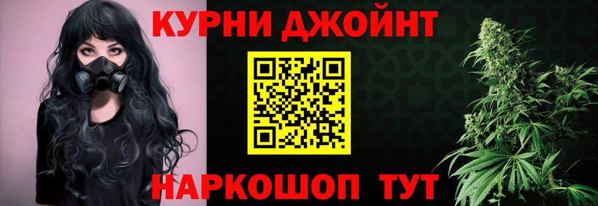 КОКАИН  NBOMe  Гашиш  Мефедрон кристаллы  Каннабис  Михайловск  Каннабис  Вход с VPN  Гашиш 